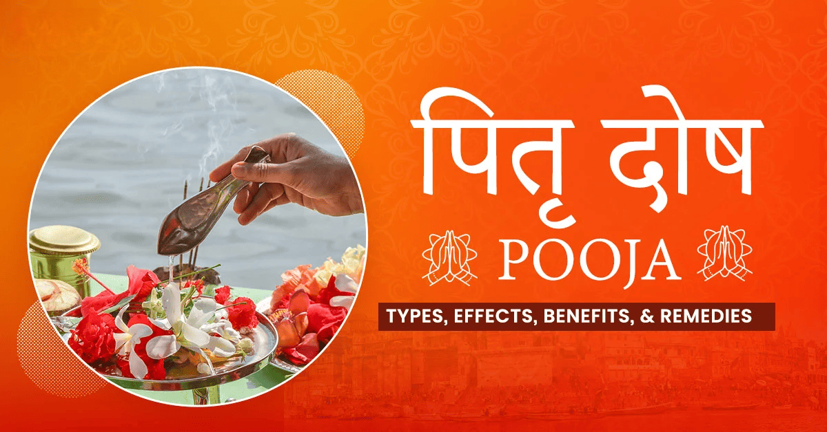 pitra dosh puja