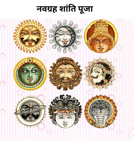 Home navagrah puja